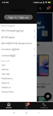 N-STAR Shopping android App screenshot 2